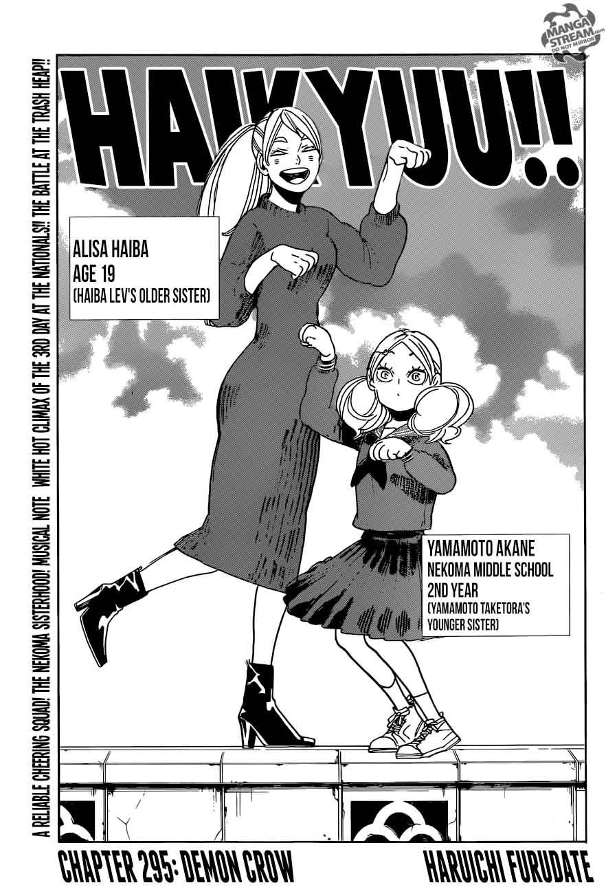 Page 1 of Chapter 295