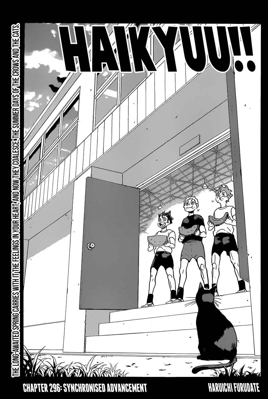 Page 1 of Chapter 296