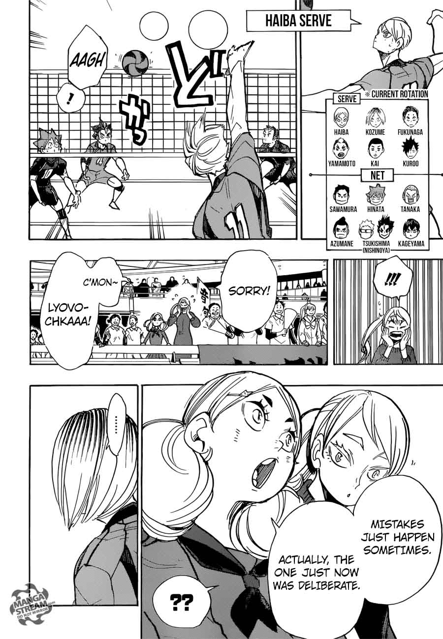 Page 4 of Chapter 300