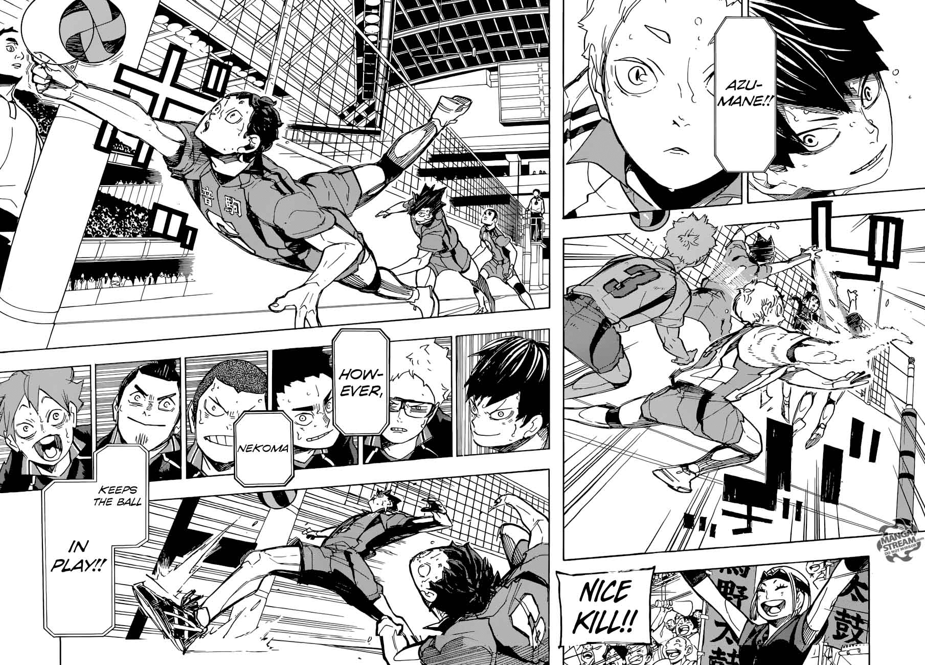 Page 13 of Chapter 300