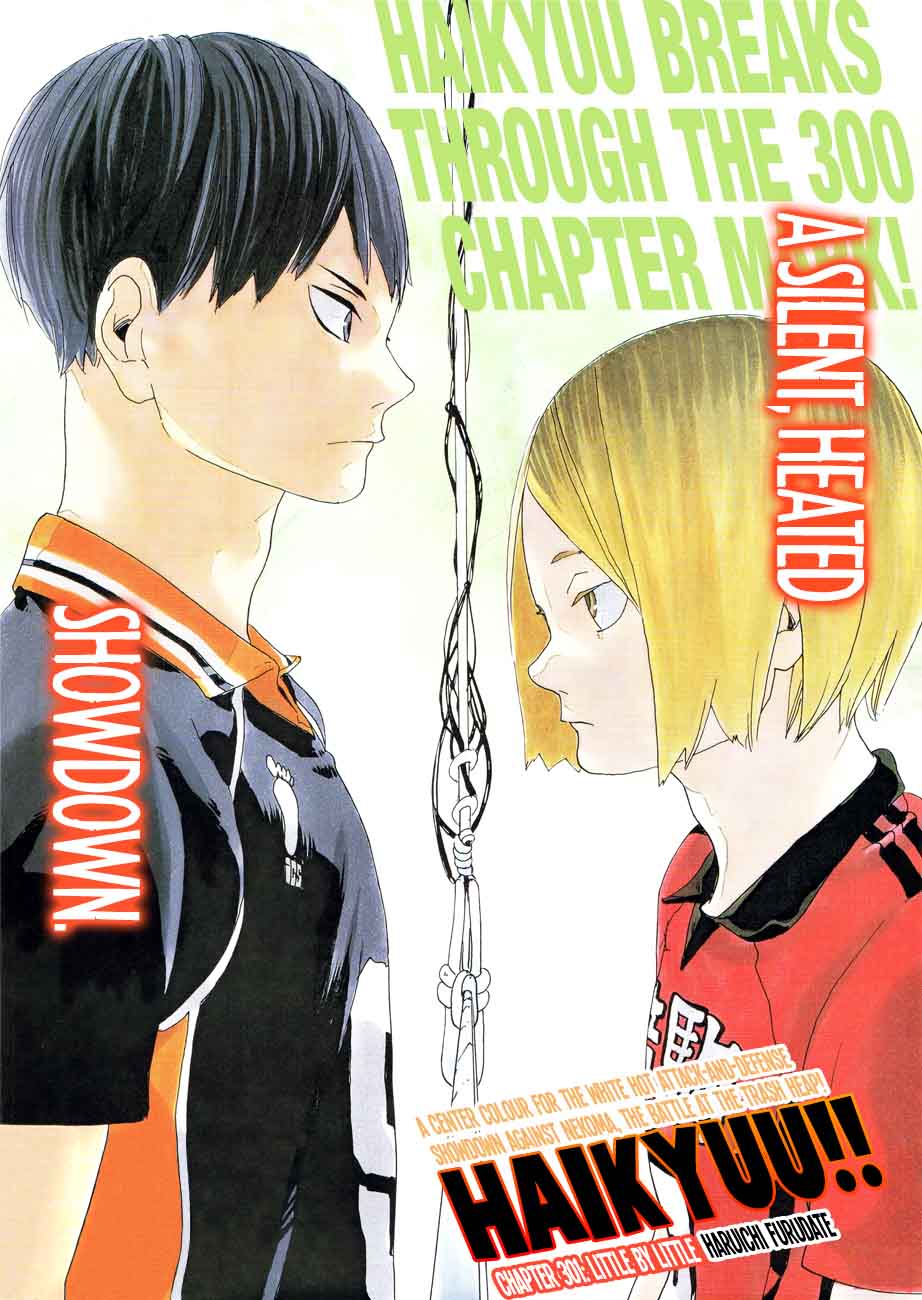 Page 1 of Chapter 301