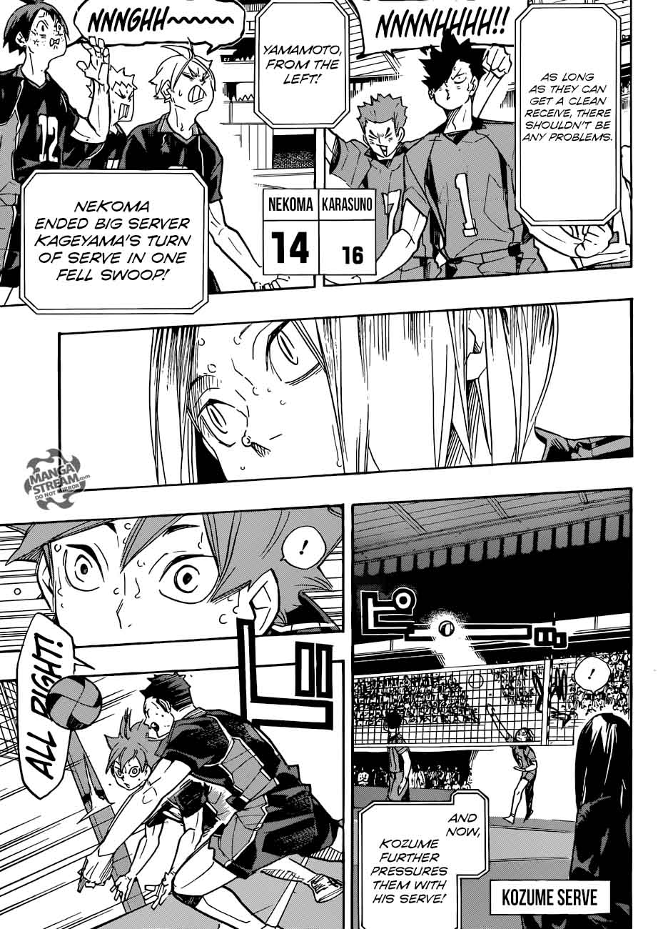 Page 7 of Chapter 311