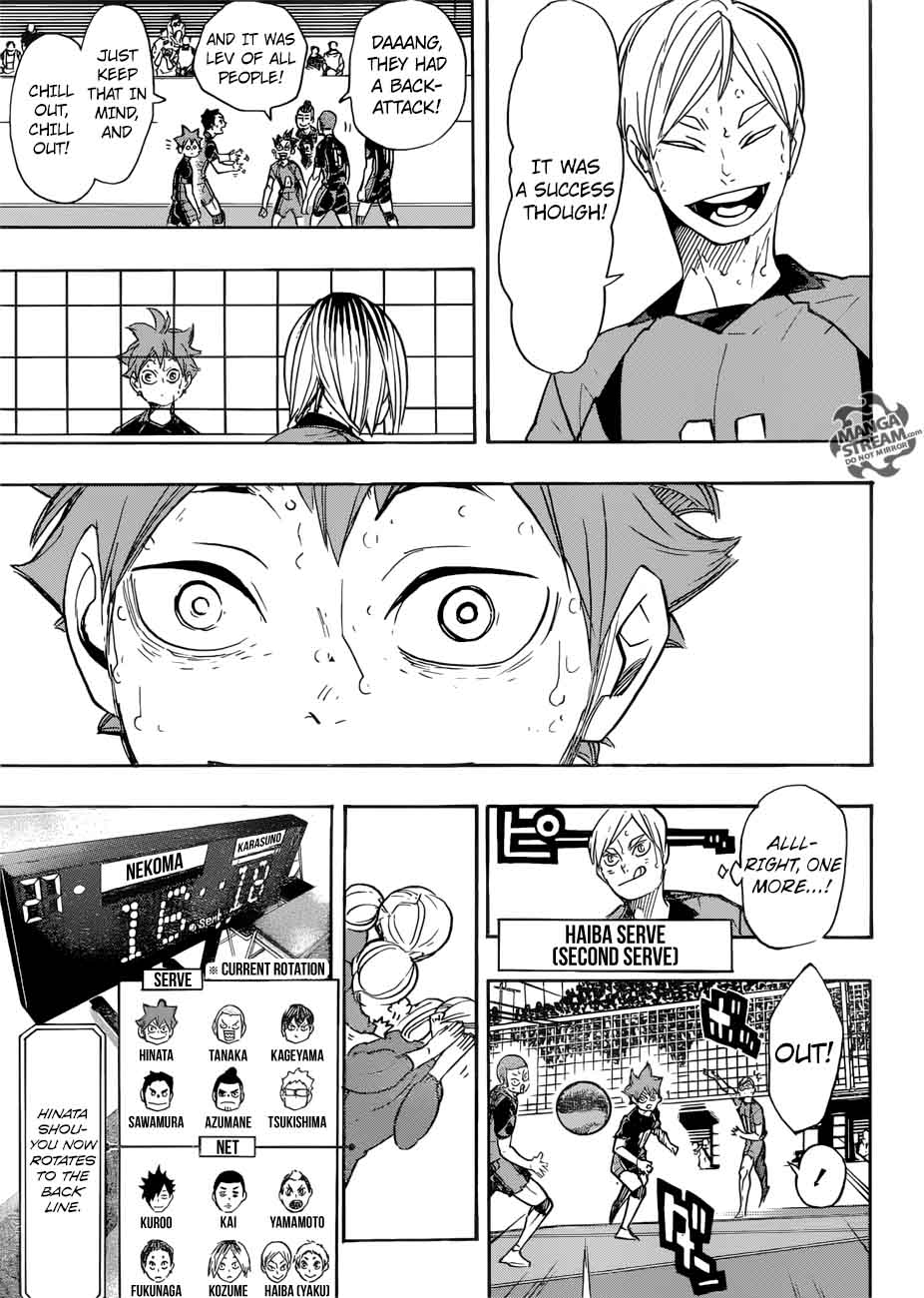 Page 17 of Chapter 311