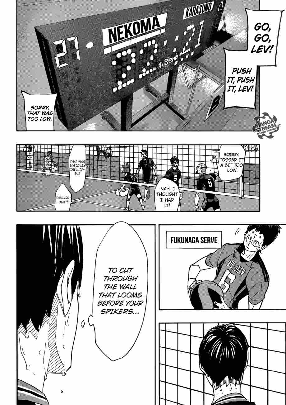Page 5 of Chapter 314