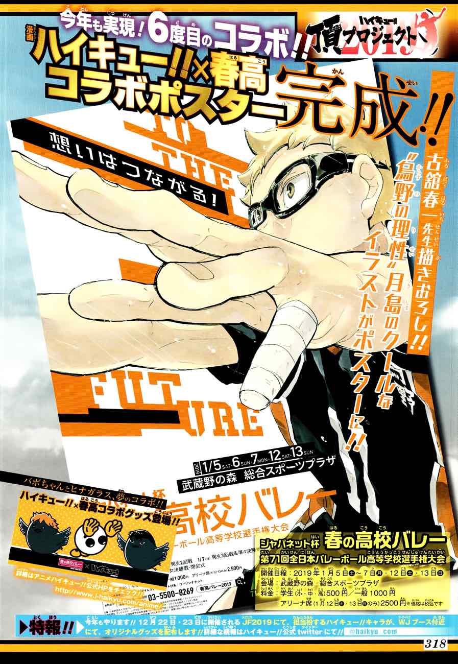 Page 2 of Chapter 329