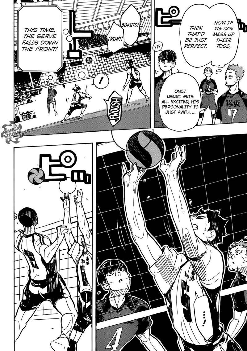 Page 12 of Chapter 331