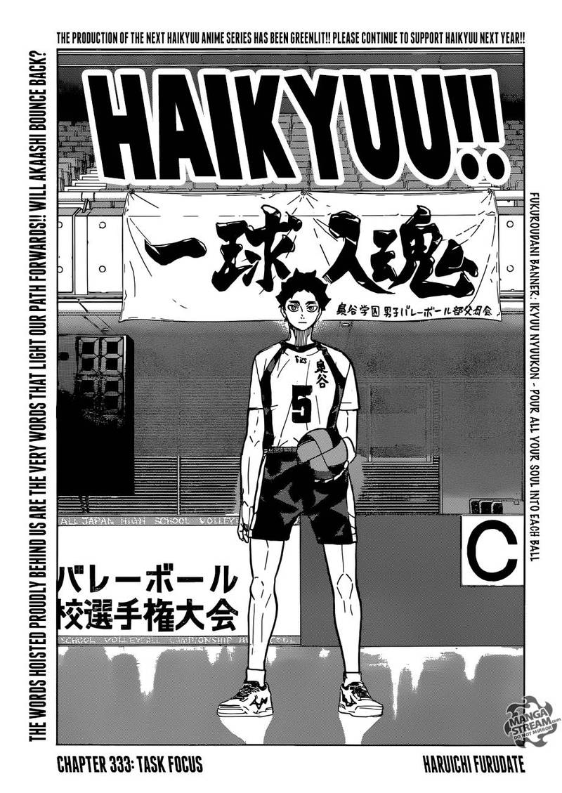 Page 1 of Chapter 333