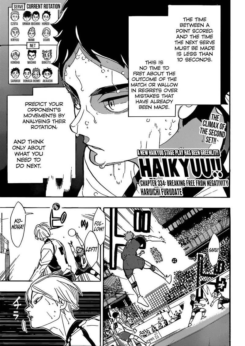 Page 1 of Chapter 334