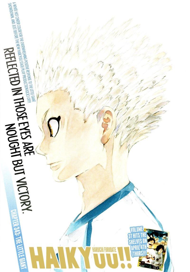 Page 1 of Chapter 343