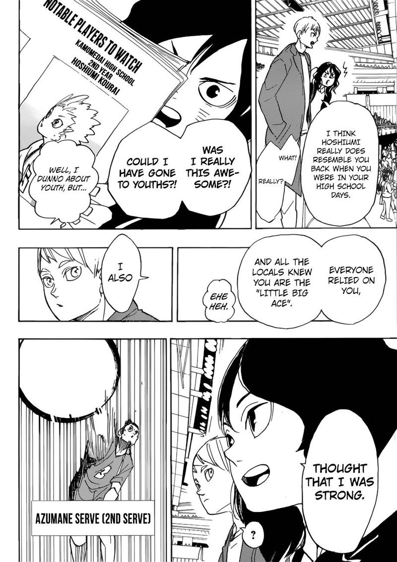Page 3 of Chapter 343