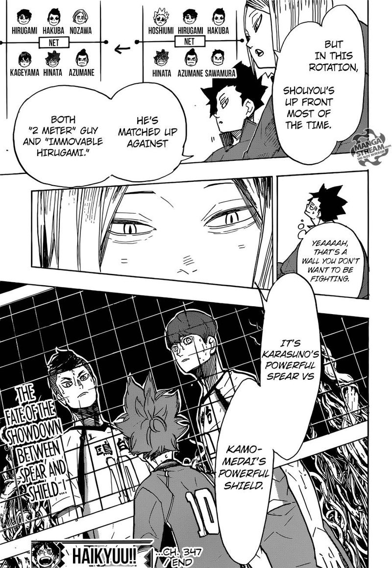 Page 17 of Chapter 347