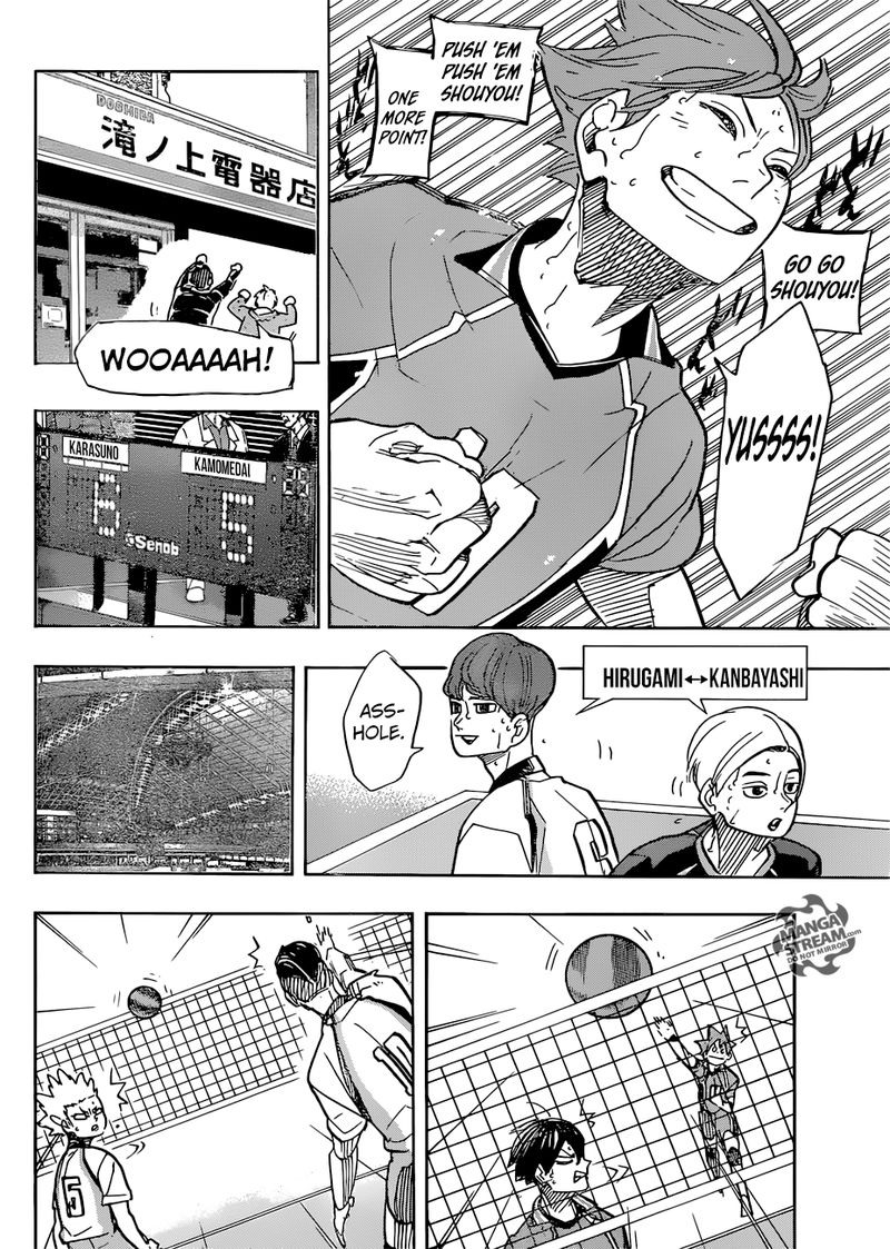 Page 7 of Chapter 348