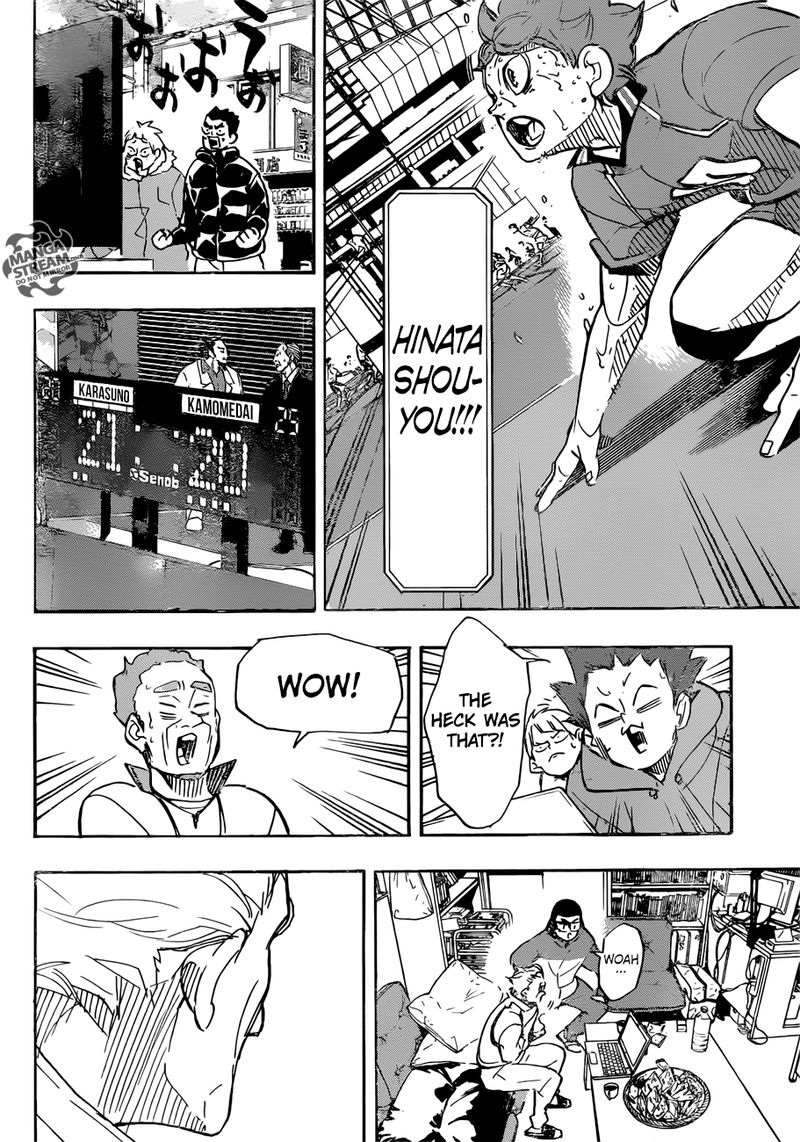 Page 3 of Chapter 356