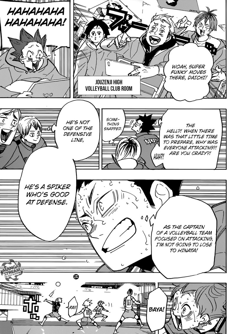 Page 7 of Chapter 364
