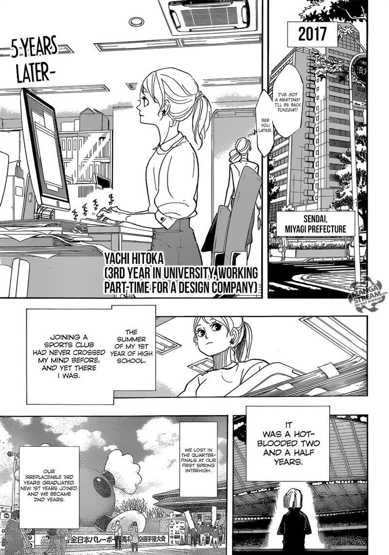 Page 2 of Chapter 370