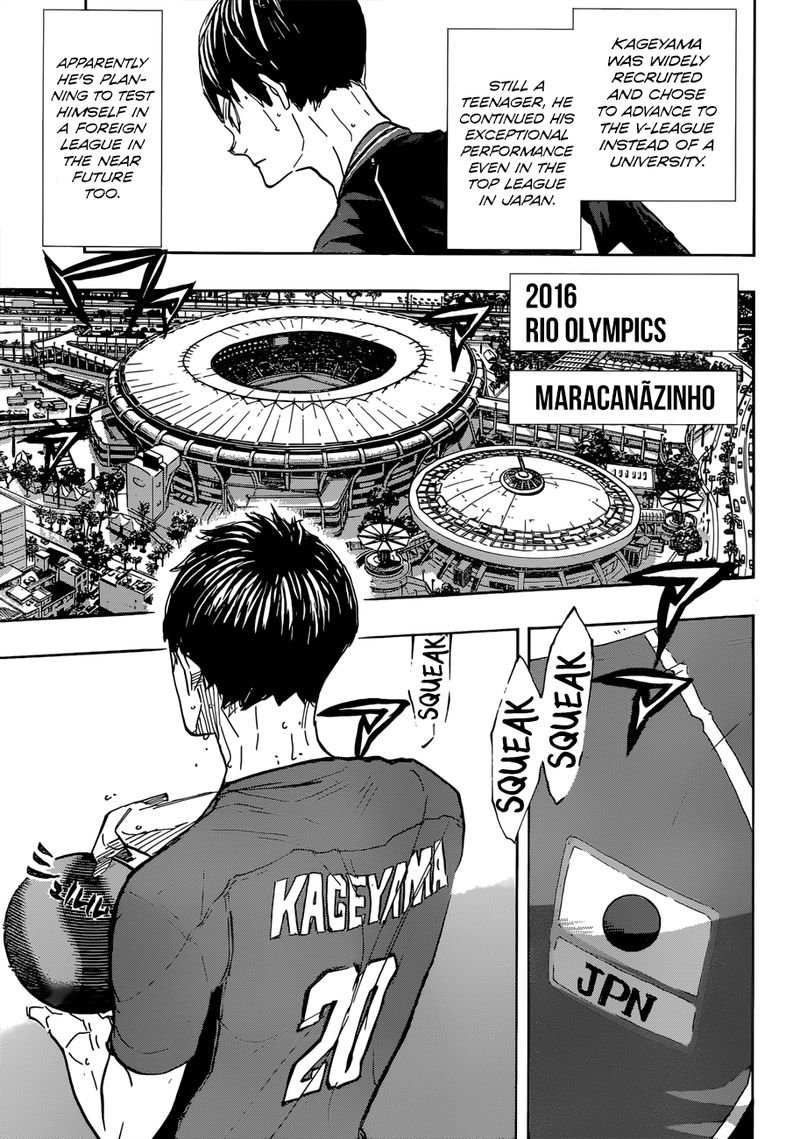 Page 4 of Chapter 370