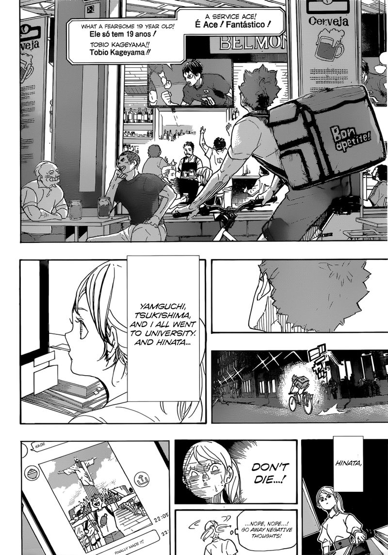 Page 5 of Chapter 370