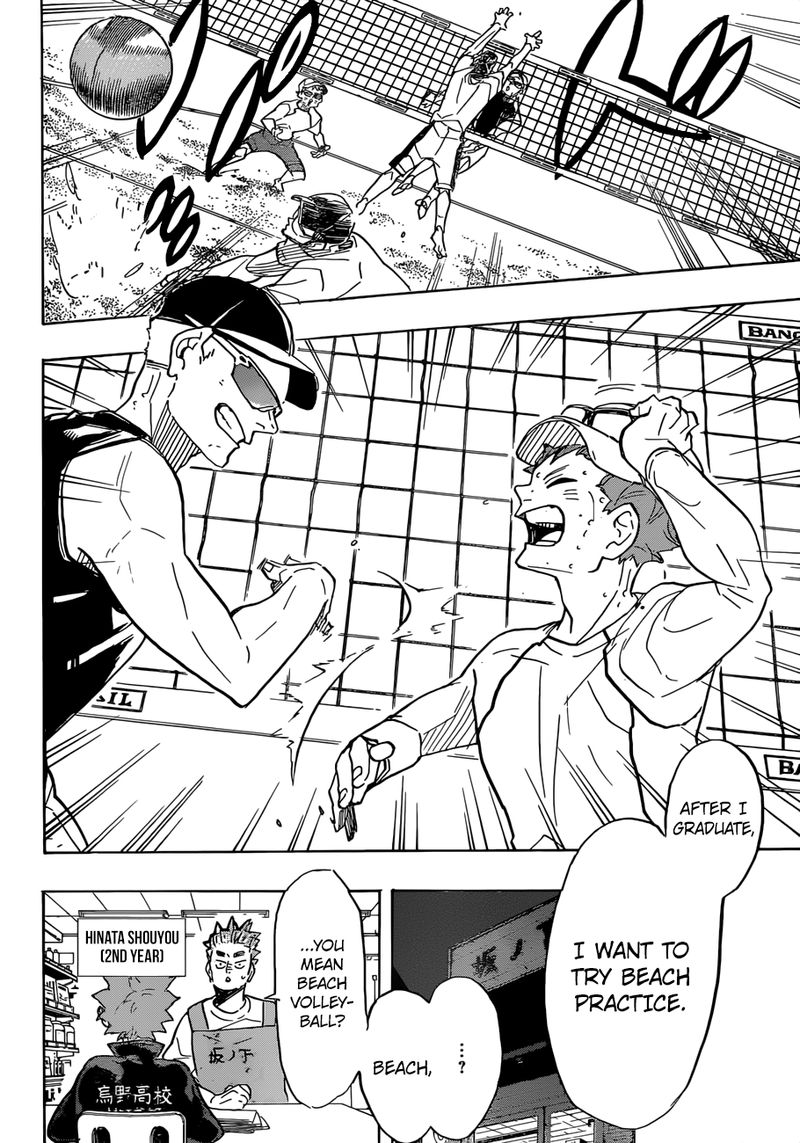 Page 7 of Chapter 370