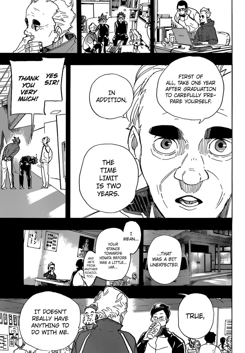 Page 12 of Chapter 370