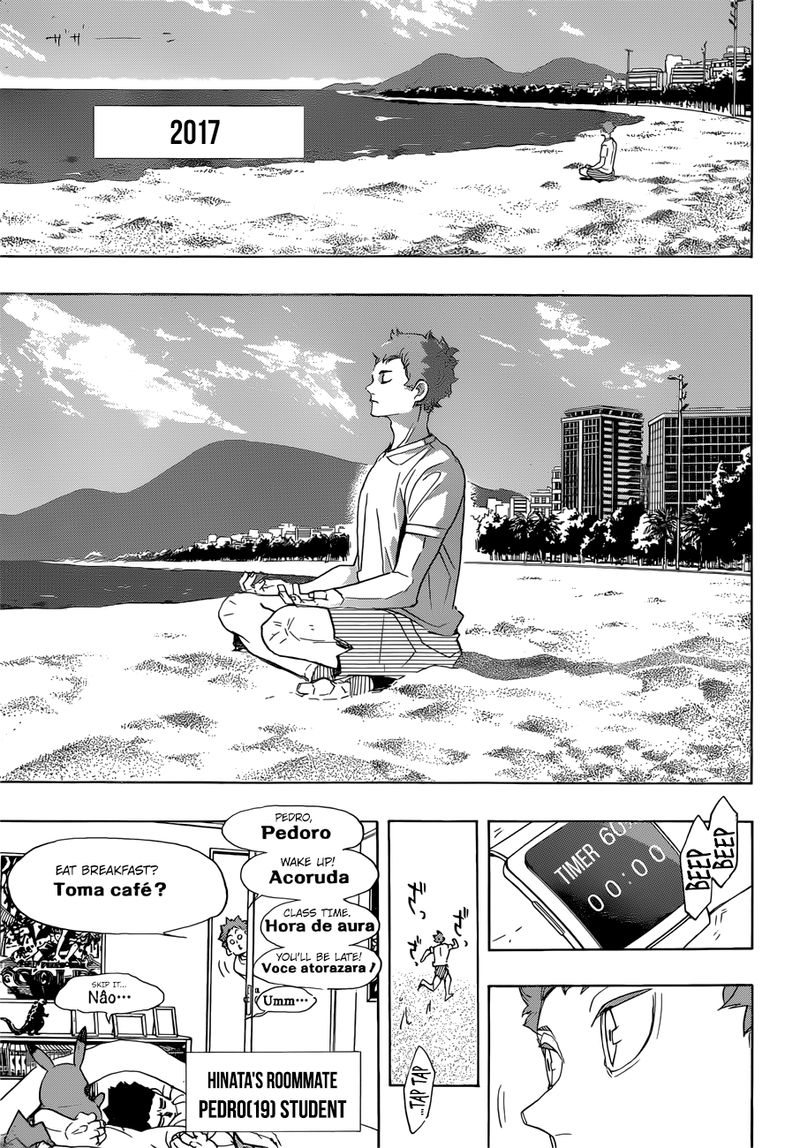 Page 14 of Chapter 370