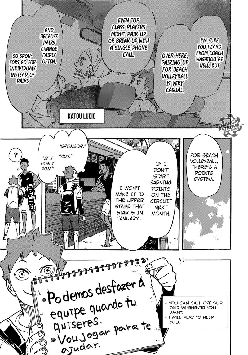 Page 3 of Chapter 371