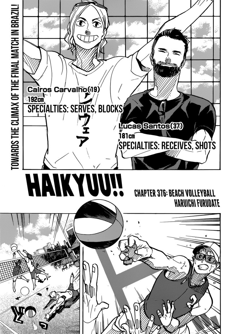 Page 1 of Chapter 376