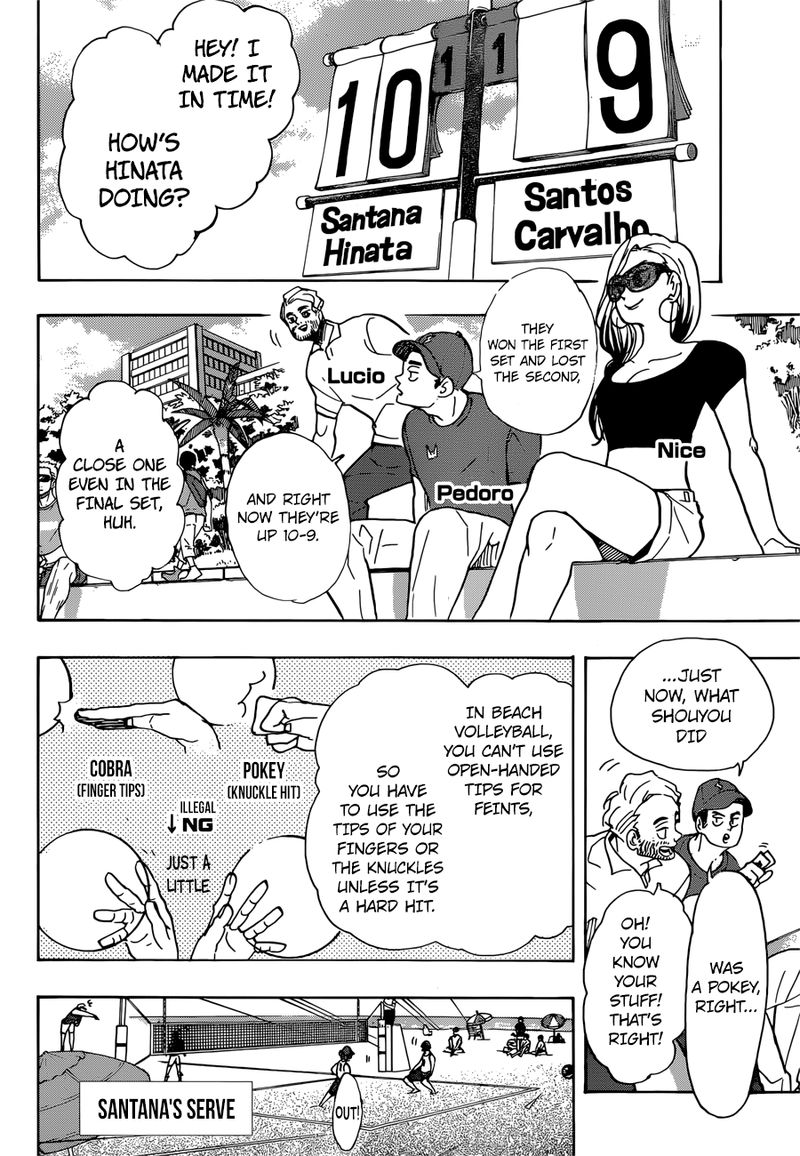 Page 2 of Chapter 376