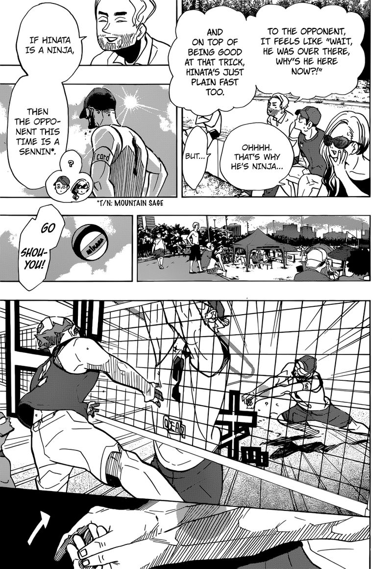 Page 7 of Chapter 376