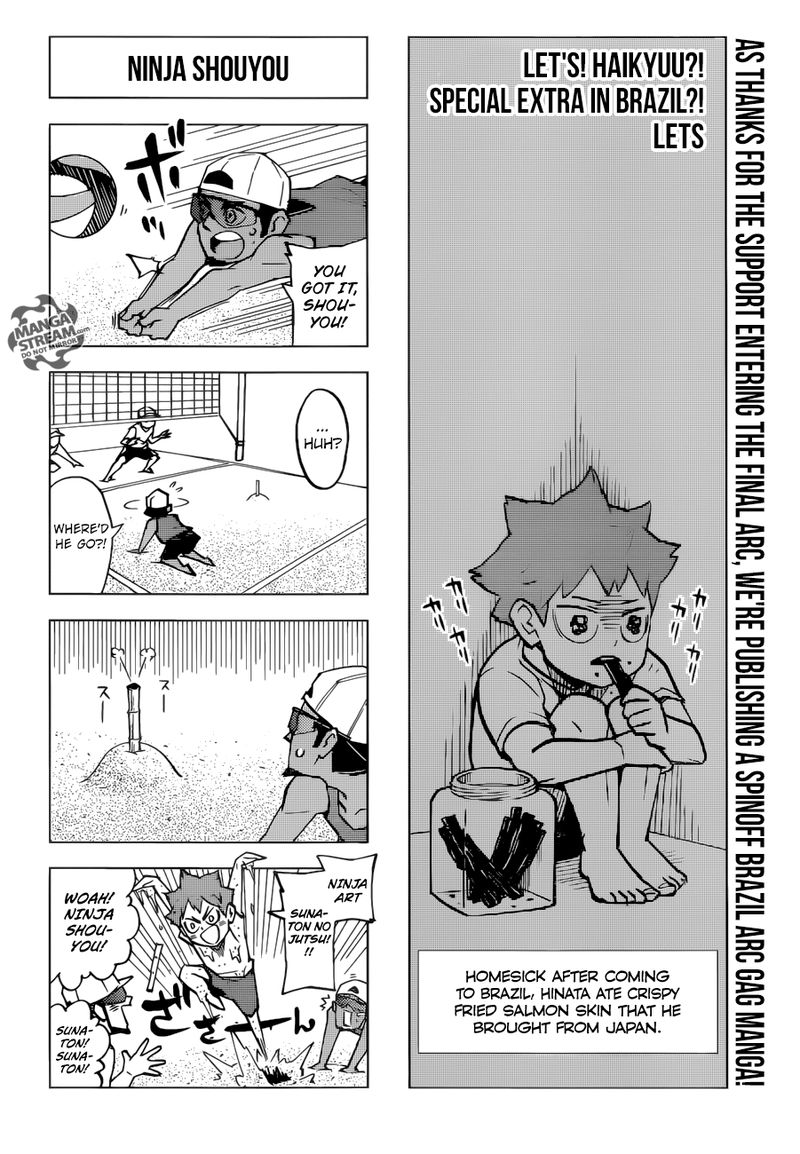 Page 17 of Chapter 376