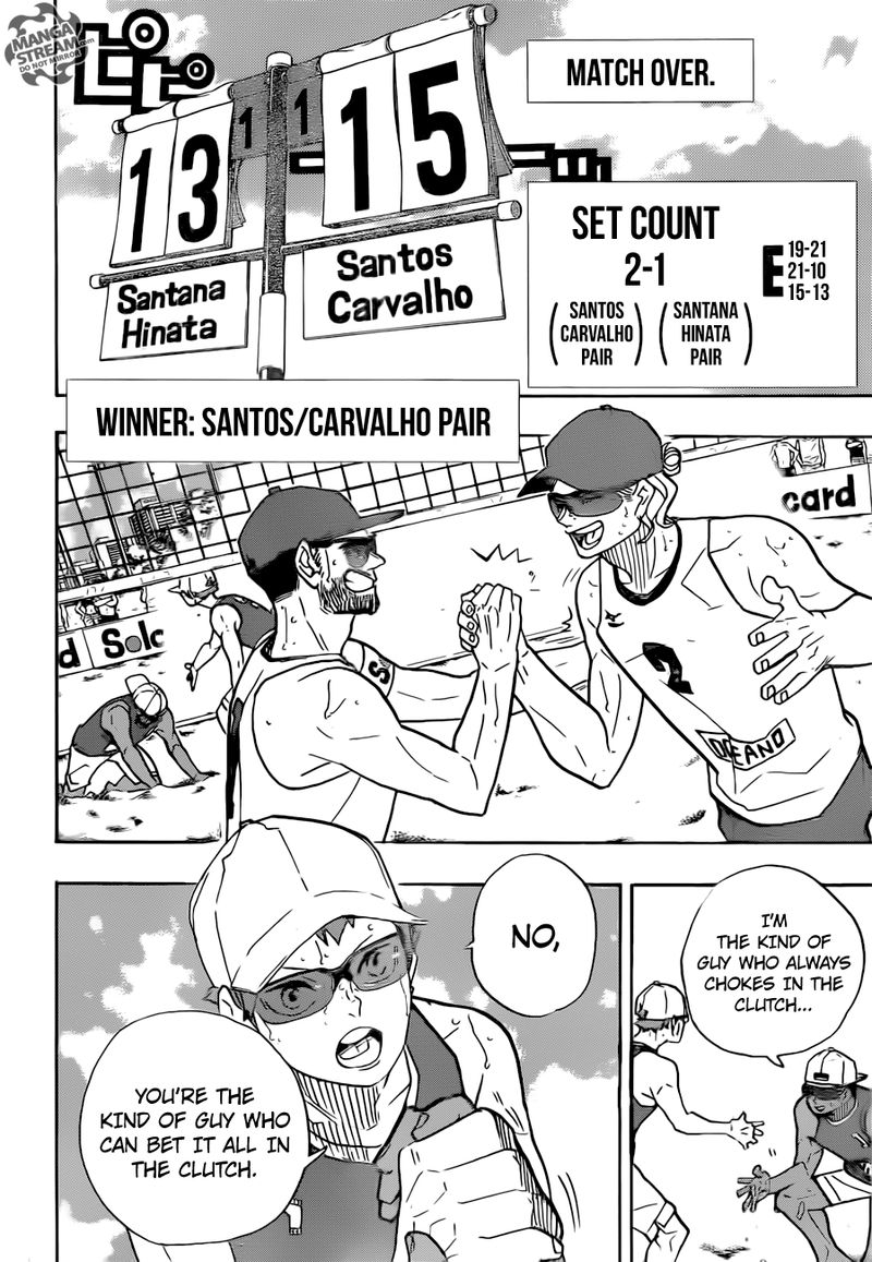 Page 7 of Chapter 377