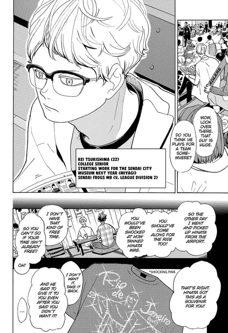 Page 17 of Chapter 378