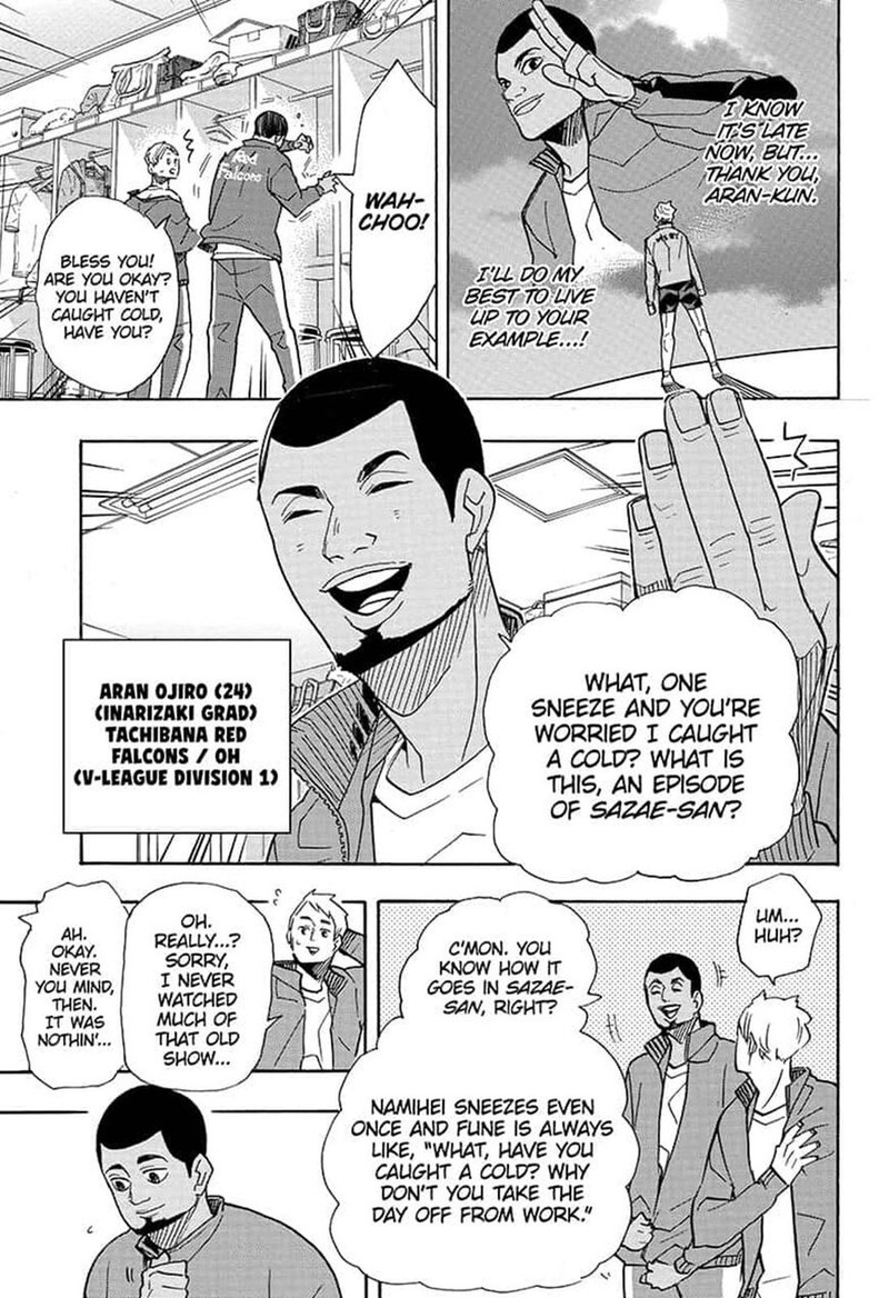 Page 7 of Chapter 379