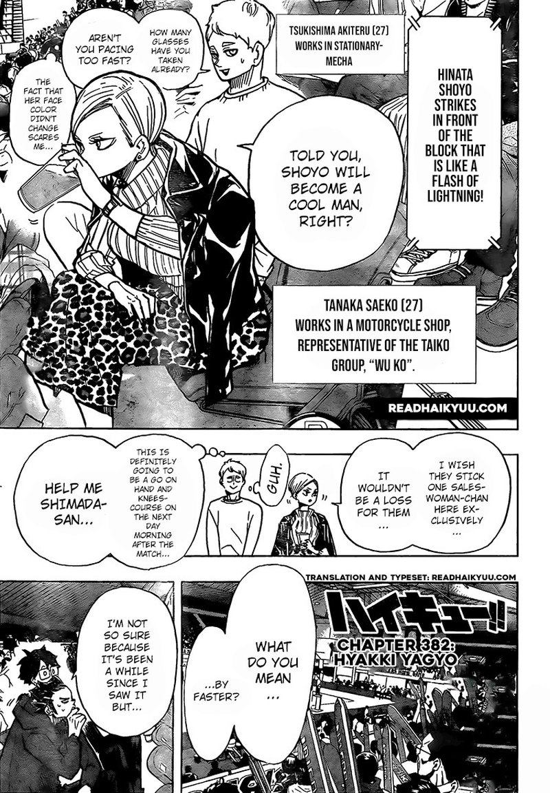 Page 1 of Chapter 382