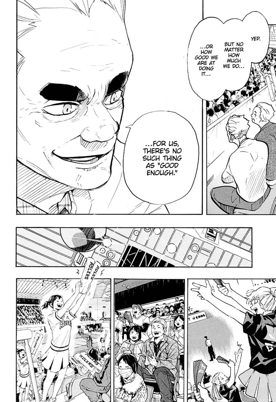 Page 7 of Chapter 386