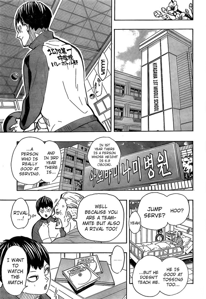 Page 12 of Chapter 387