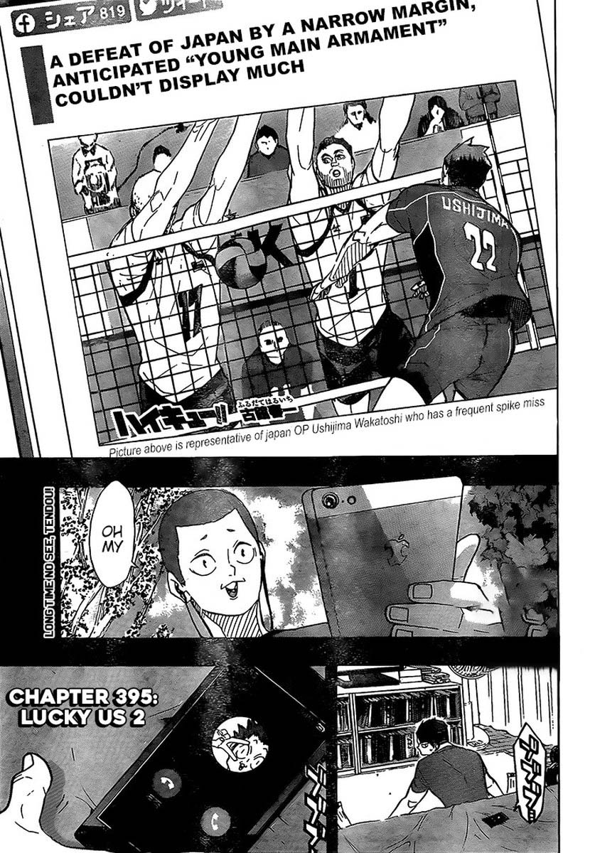 Page 1 of Chapter 395