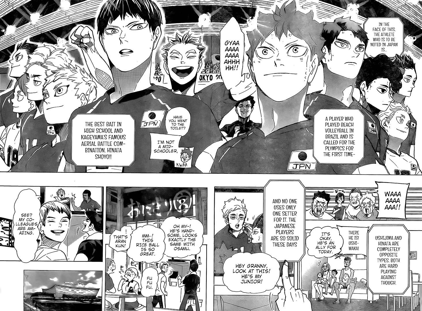 Page 15 of Chapter 402