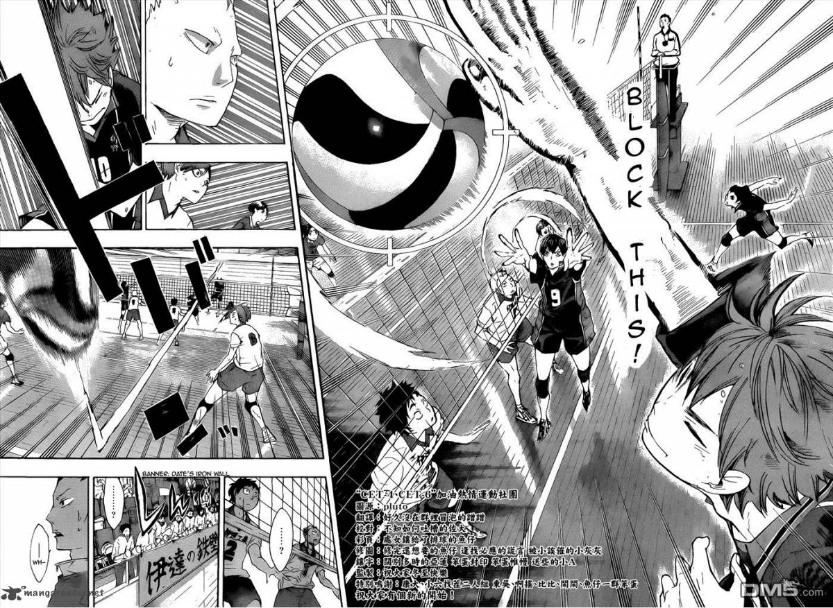 Page 5 of Chapter 43