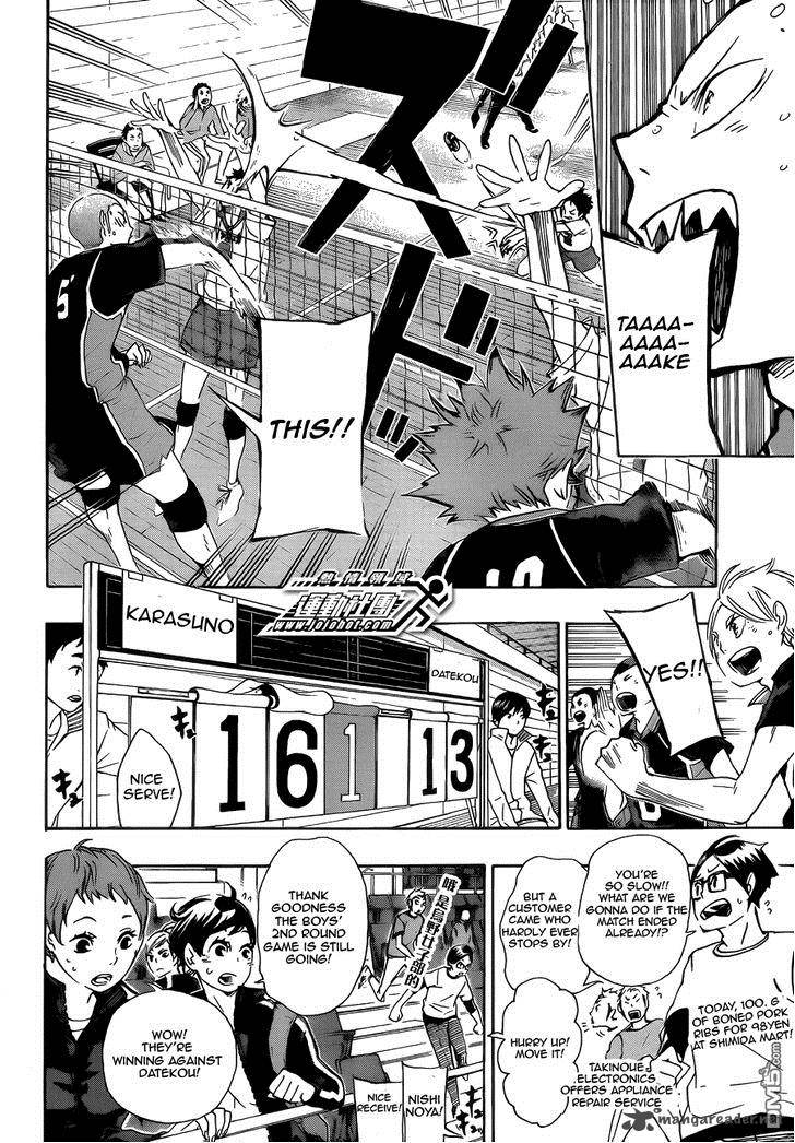 Page 3 of Chapter 44