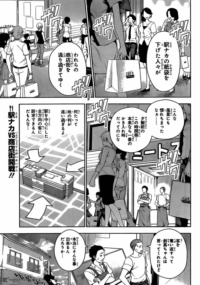 Page 6 of Chapter 71