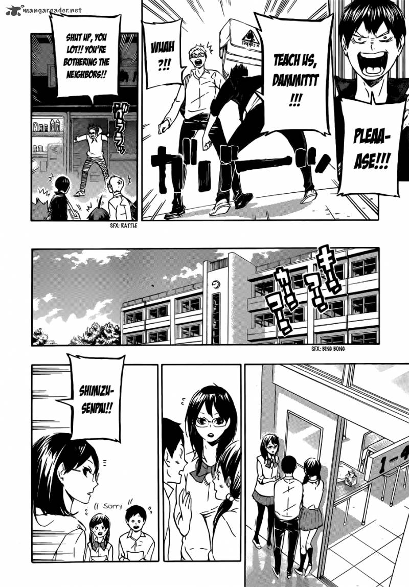 Page 7 of Chapter 73