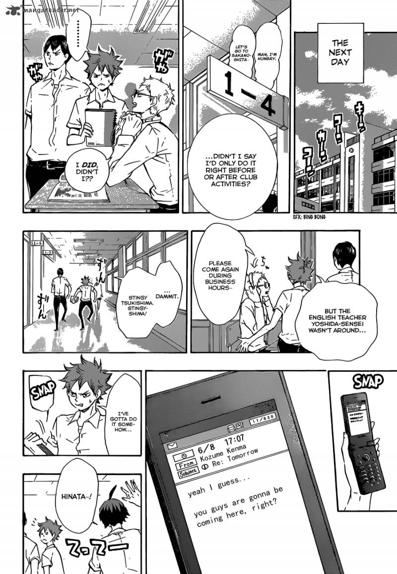 Page 7 of Chapter 74