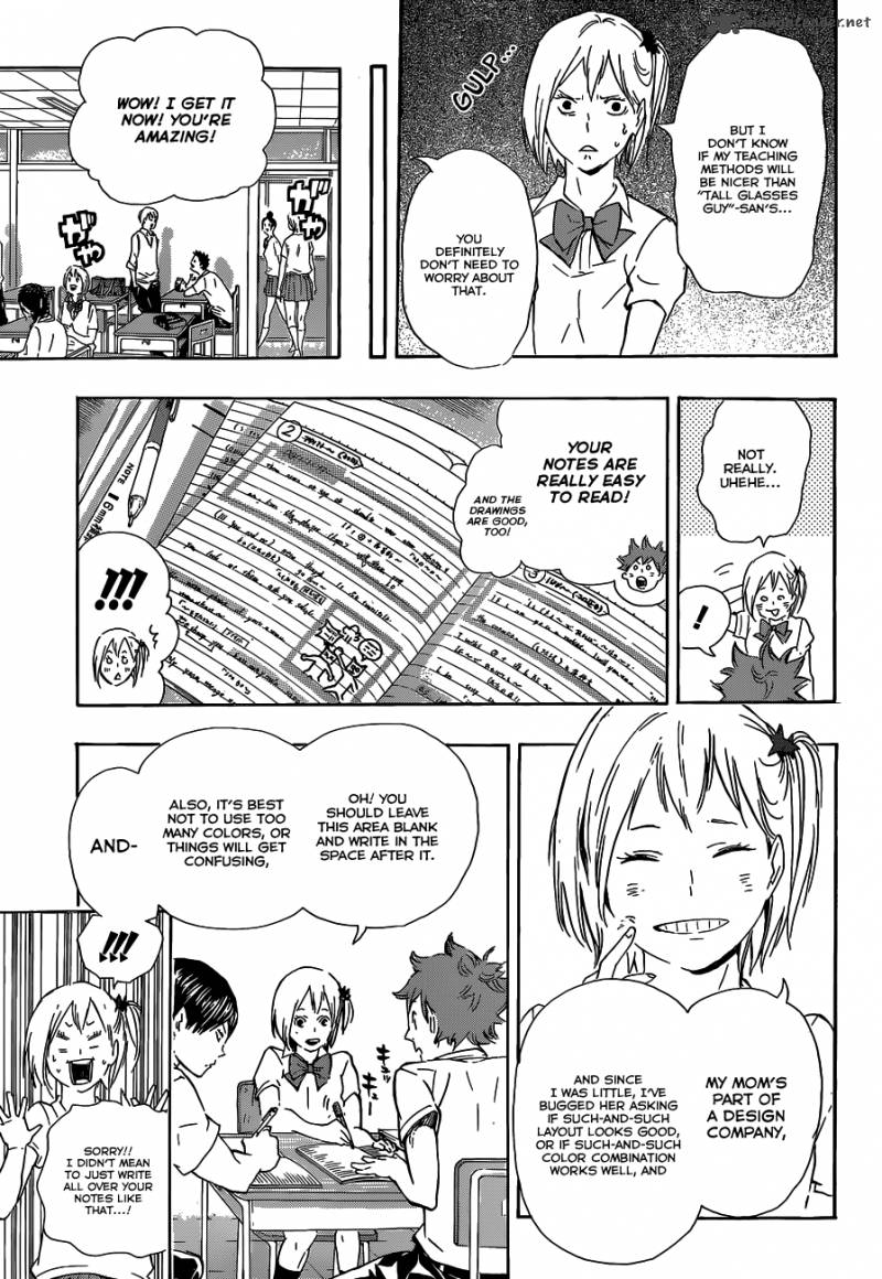Page 10 of Chapter 74