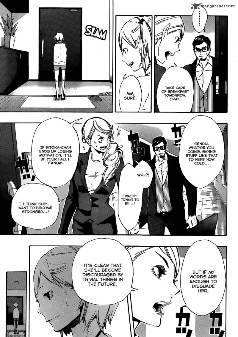 Page 4 of Chapter 76