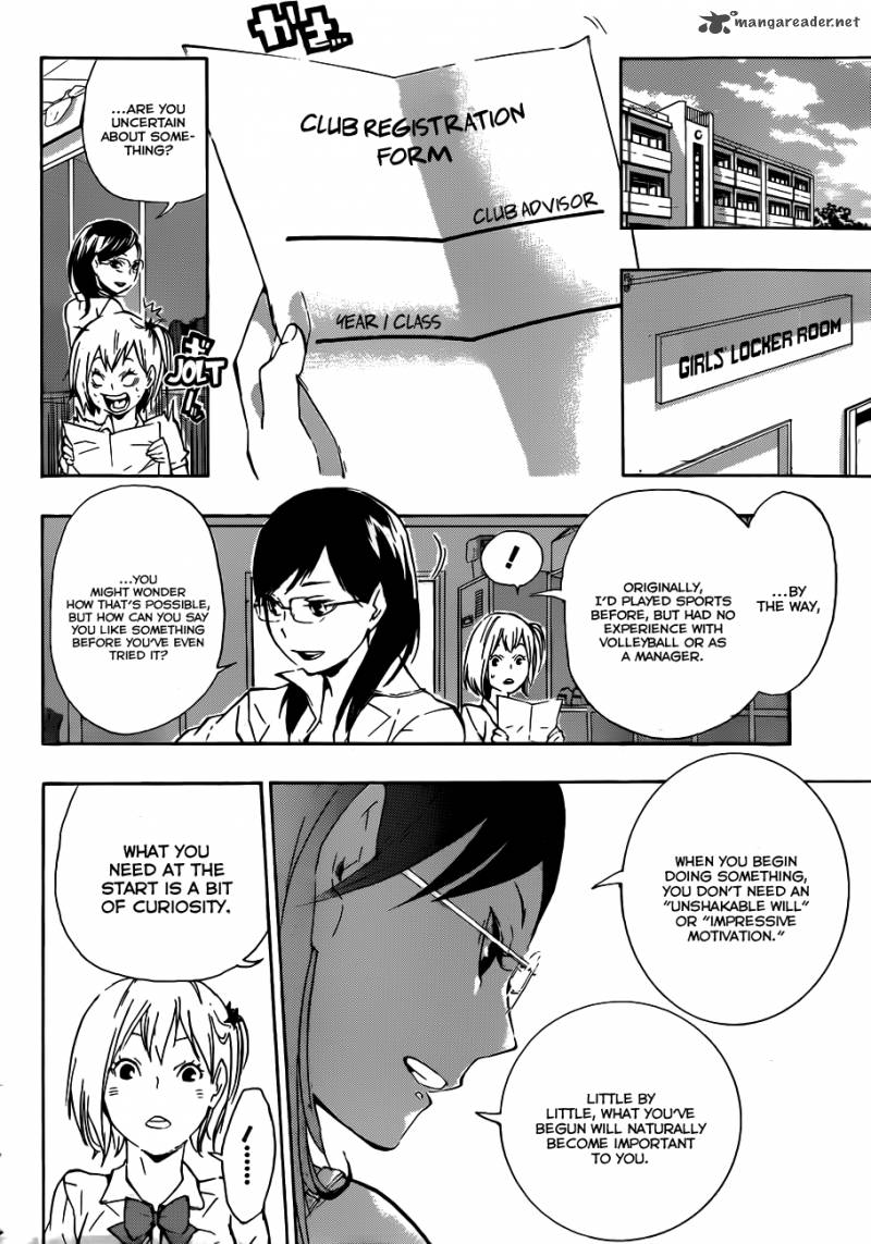 Page 5 of Chapter 76