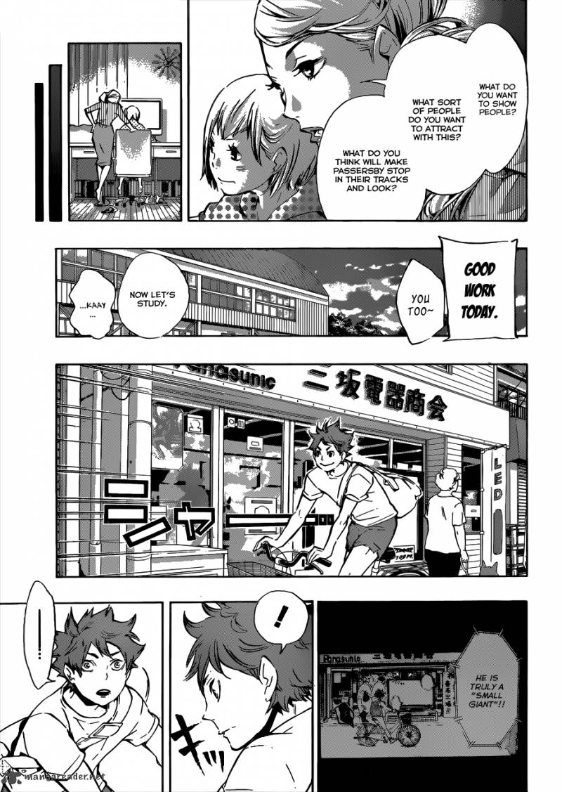 Page 12 of Chapter 76