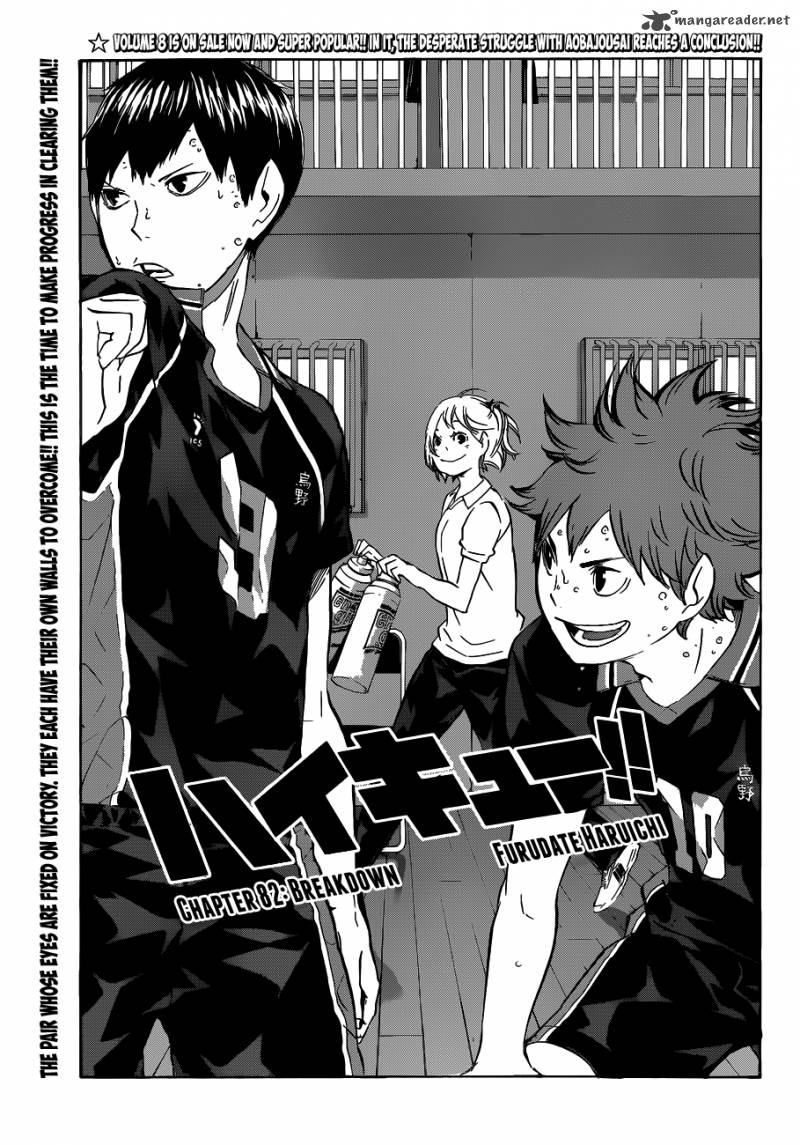 Page 2 of Chapter 82