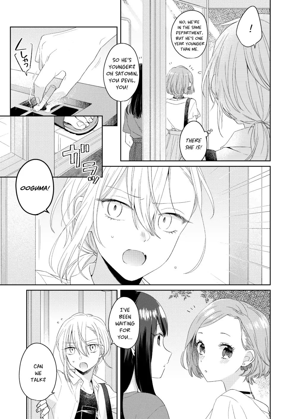 Page 14 of Chapter 1