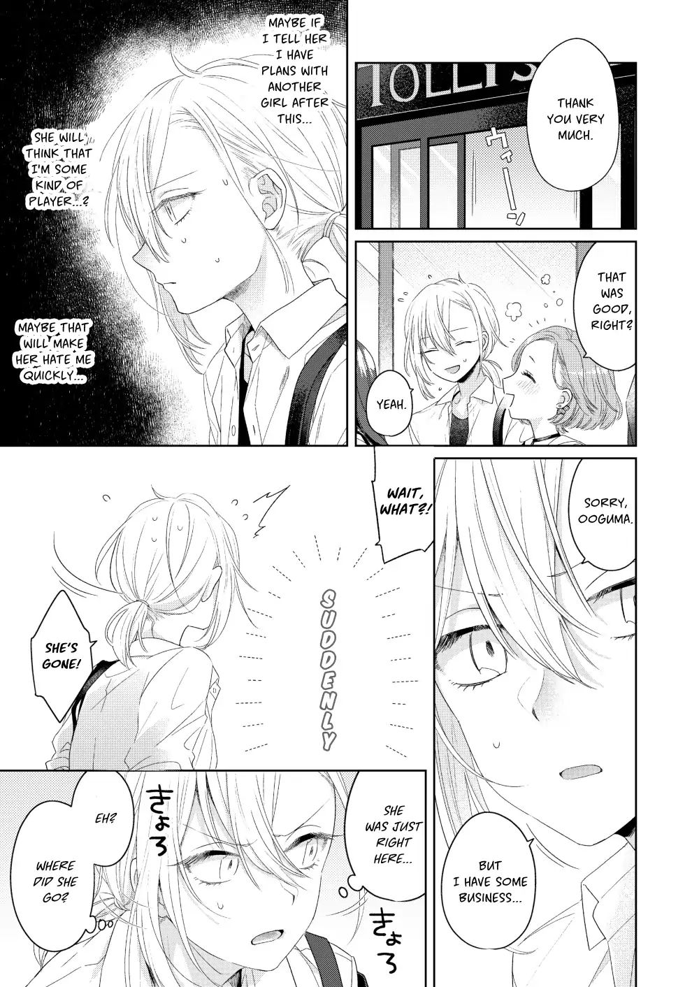 Page 24 of Chapter 1
