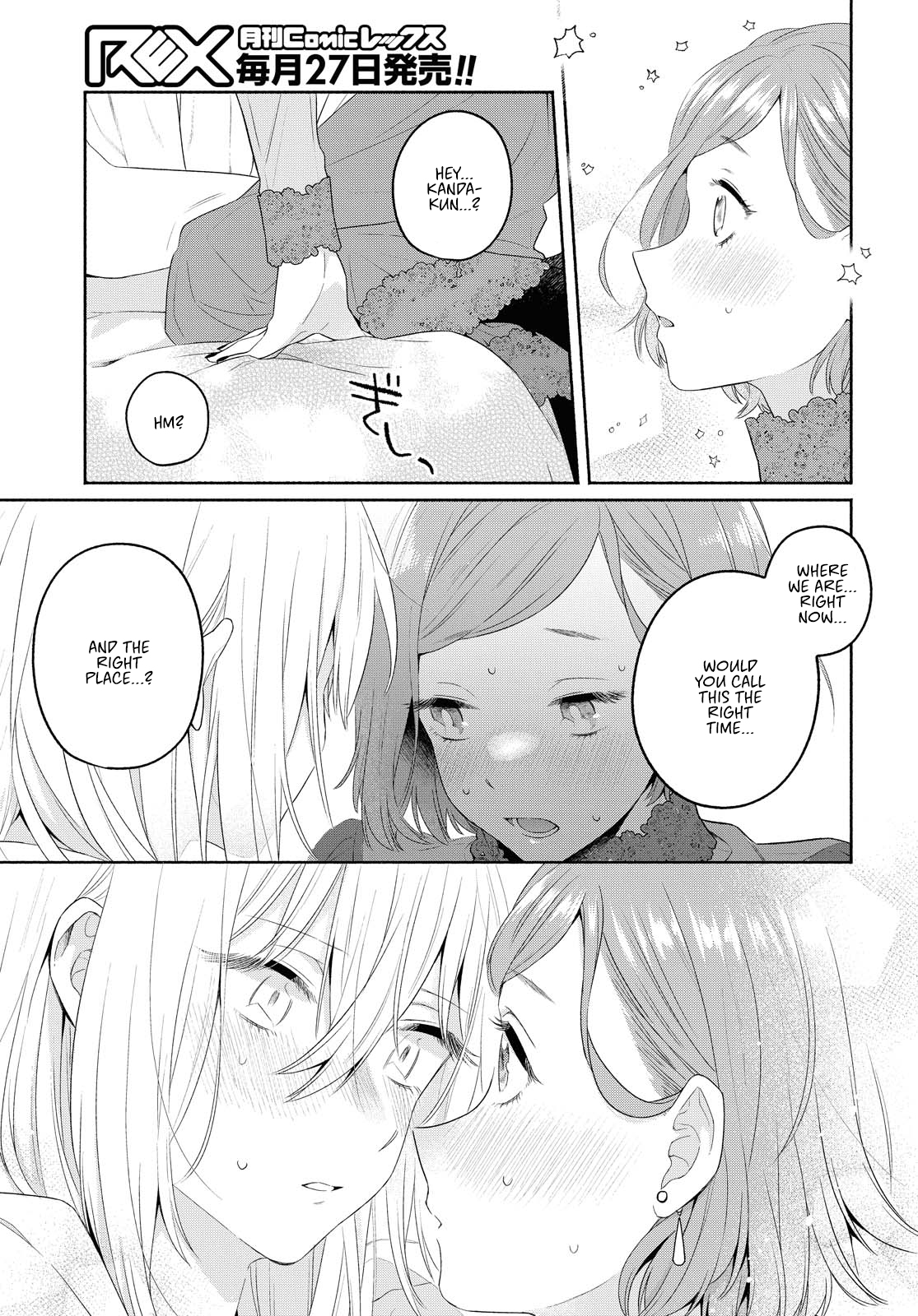 Page 21 of Chapter 10